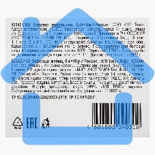 Полотно вафельное, плотность 103 г/м2, 0,4х10 м Россия