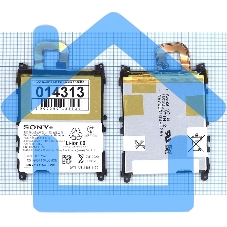 Аккумуляторная батарея LIS1525ERPC для Sony Xperia Z1 C6903