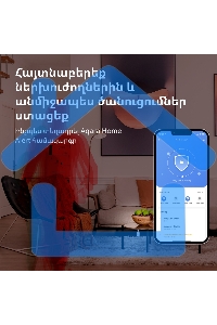 Датчик движения Aqara Motion Sensor P1