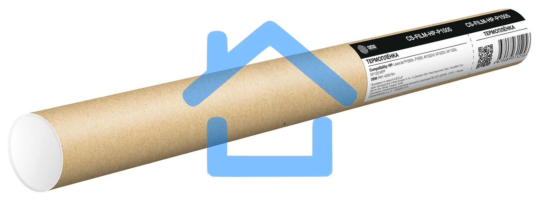 Термопленка Cactus CS-FILM-HP-P1505 (RM1-4209) для HP LJ P1505n, P1505, M1522nf, M1522n, M1120n, M1120 MFP