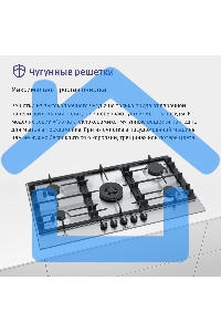 Газовая варочная панель Bosch PCR9A5B90M нержавеющая сталь