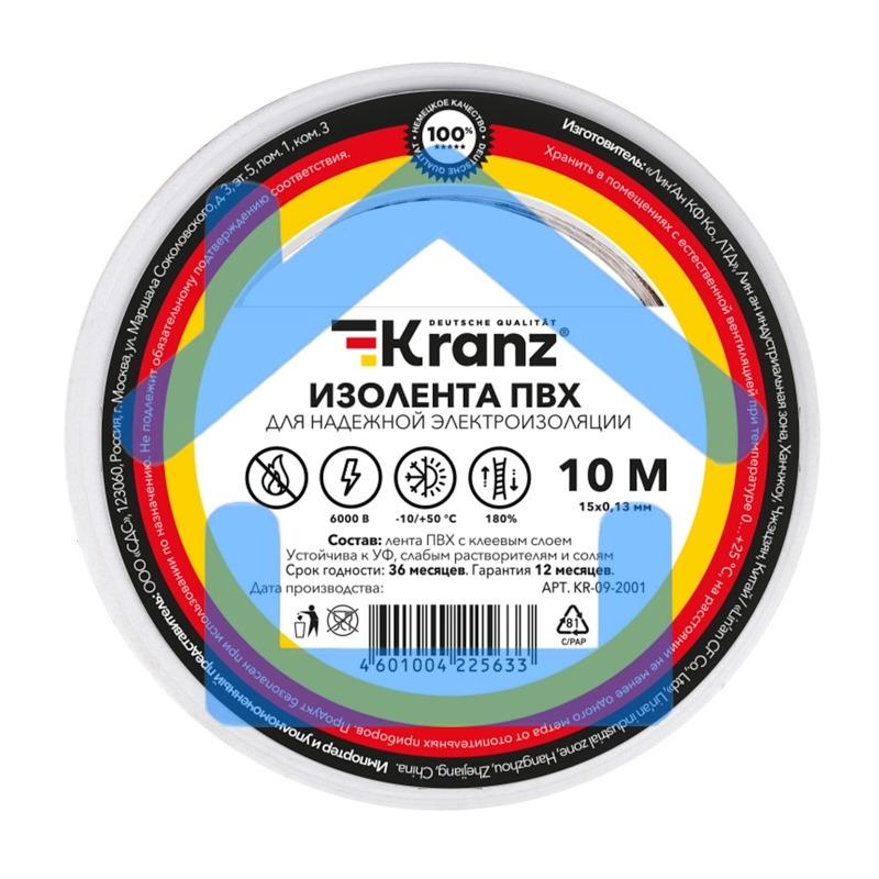 Изолента ПВХ KRANZ 0.13х15 мм, 10 м, белая (10 шт./уп.)