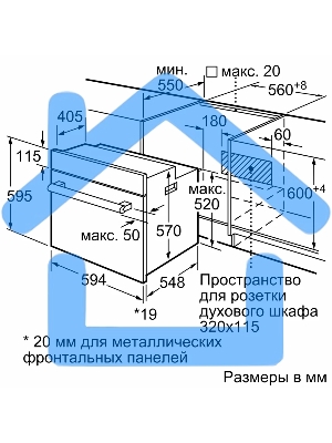 Духовой шкаф Bosch HBF512BS1T Serie 2, нержавеющая сталь, класс энергоэффективности А, 7 режимов, 3-х слойное остекление, LED-дисплей, утапливаемые переключатели, галогенное освещение, проволочные направляющие, сделано в Турции,