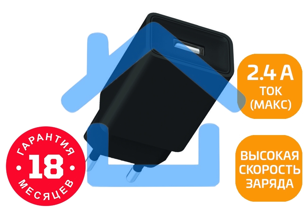 Сетевое З/У GoPower GP1U 1USB 2.4A 12W черный (1/120/480)