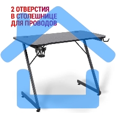 Стол игровой Defender SCORPION черный