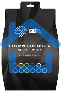 Пластик для ручки 3D Cactus CS-3D-PETG-12x10M PETG d1.75мм L10м 12цв.
