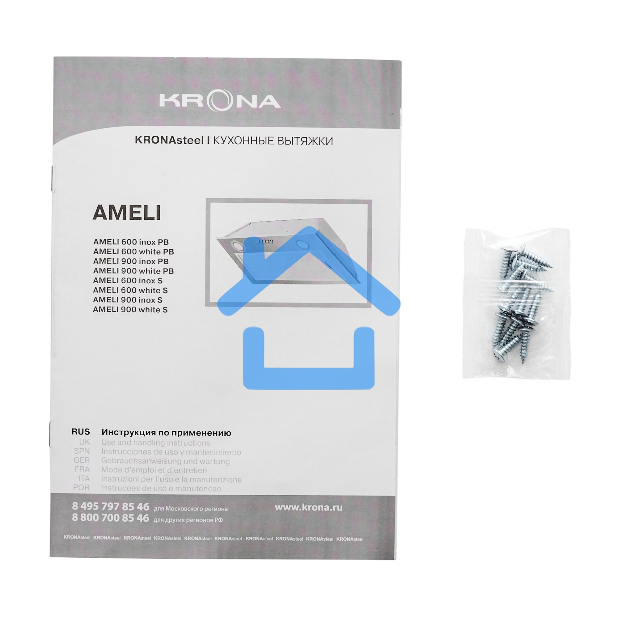 Вытяжка встраиваемая KRONA Ameli 600 inox PB нержавеющая сталь, 60 см, 633 куб. м/ч, 50 дБ