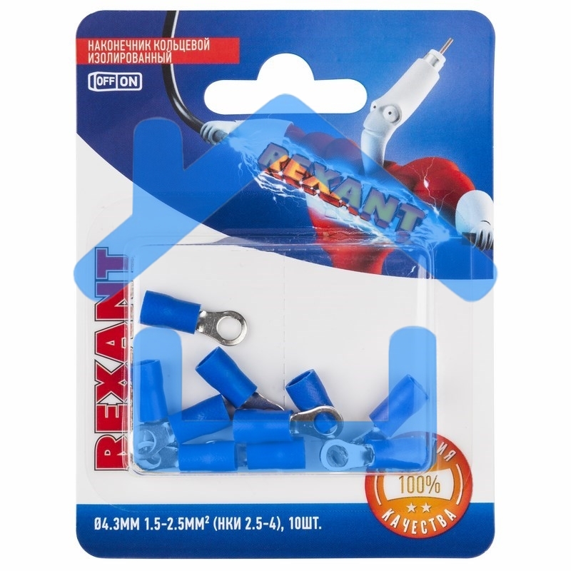 Наконечник кольцевой Rexant изолированный, ø4.3мм, 1.5-2.5мм², НКи 2.5-4 / НКи2-4 / RVS2-4, синий, в упак. 10 шт.