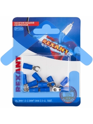 Наконечник кольцевой Rexant изолированный, ø4.3мм, 1.5-2.5мм², НКи 2.5-4 / НКи2-4 / RVS2-4, синий, в упак. 10 шт.