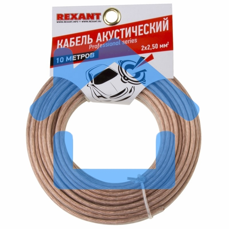 Кабель акустический Rexant 2х2,50 мм², прозрачный SILICON, мини-бухта 10 м
