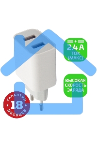Сетевое З/У GoPower GP2U 2USB 2.4A 12W белый (1/108)
