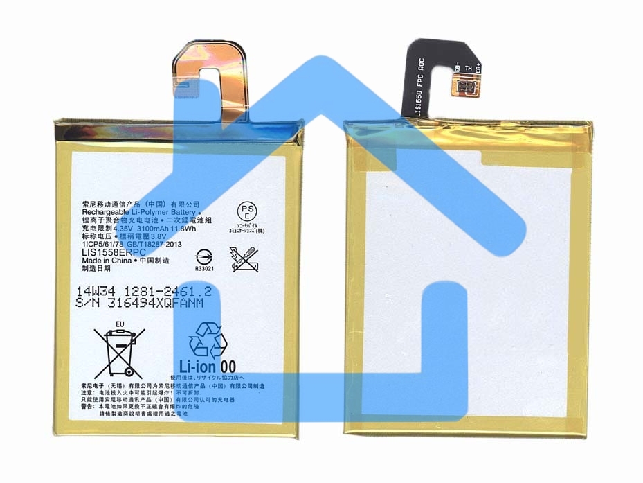 Аккумуляторная батарея LIS1558ERPC для Sony Xperia Z3 D6603