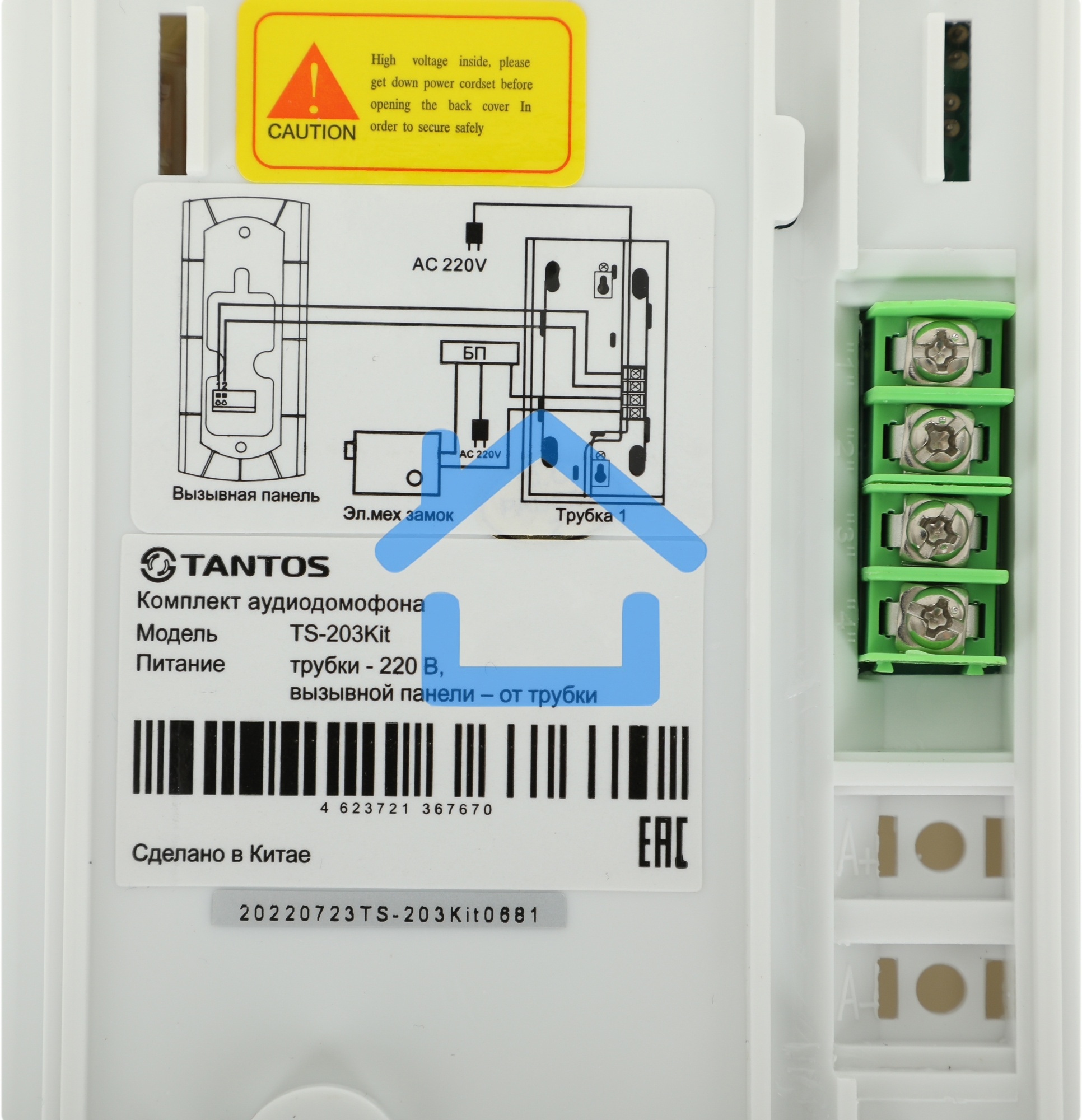 Комплект аудиодомофона Tantos TS-203Kit