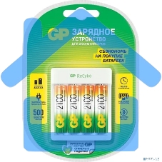 Зарядное устройство GP Rechargeable GP Е411/210AAHCCS-2CR1 AA/AAA NiMH 2100mAh (4шт) блистер