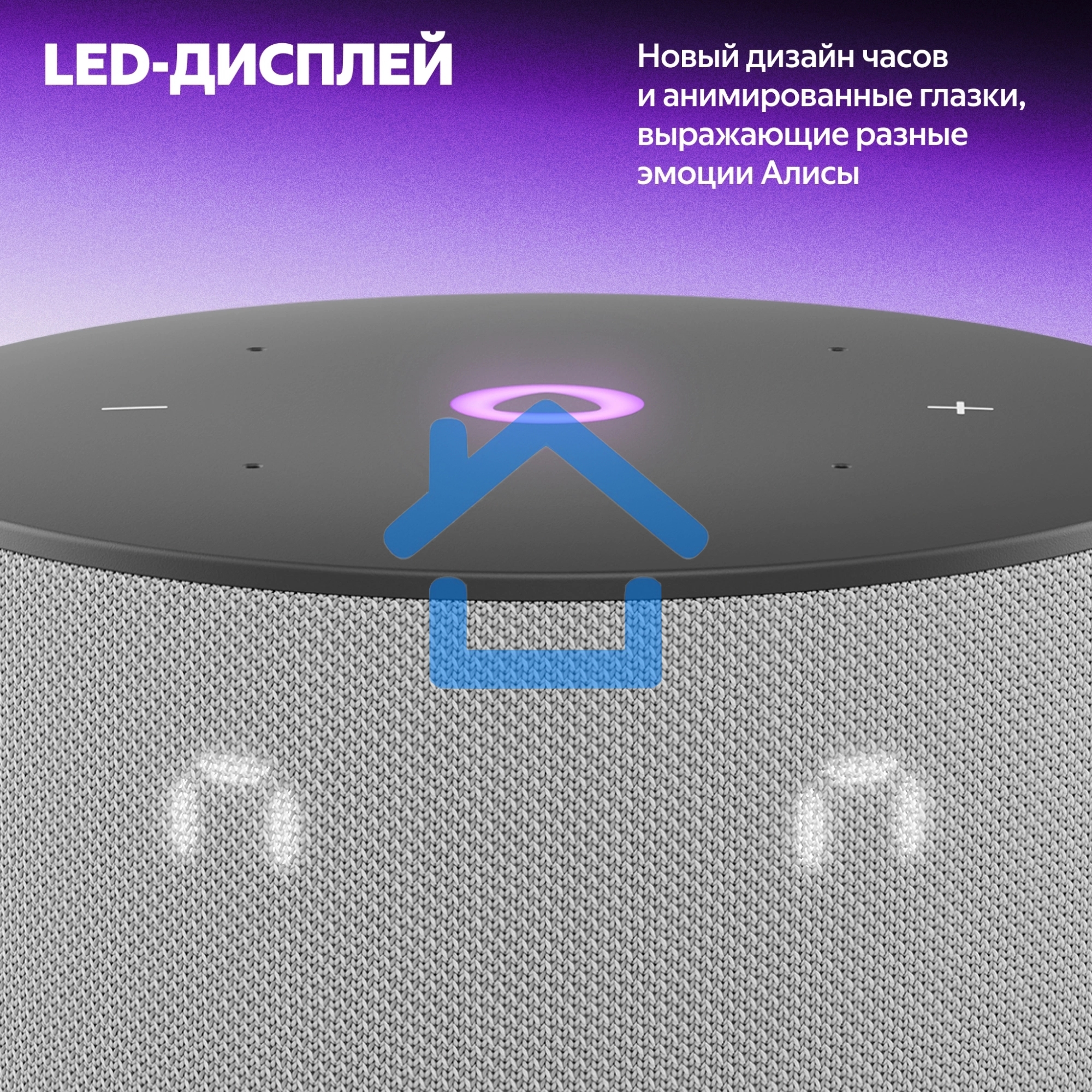 Умная колонка Yandex Станция Мини 3 Алиса серый 12W 1.0 BT/Wi-Fi