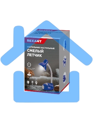 Светильник настольный Rexant Смелый Летчик на основании, с цоколем Е27, 60 Вт, цвет синий