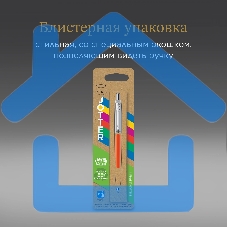 Ручка шариковая Parker Jotter Originals (CW2076054) Orange CT M, синие чернила, блистер