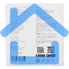 Датчик движения Digma DiSense M1 белый