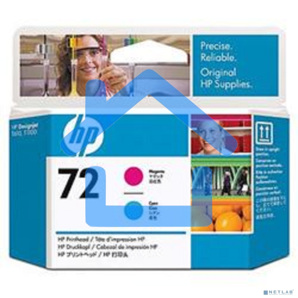 Картридж струйный HP №72 C9383A пурпурный/голубой печатающая головка для HP DJ T1100/T610