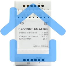 Источник вторичного электропитания Моллюск 12/1,5 12В, 1,5А