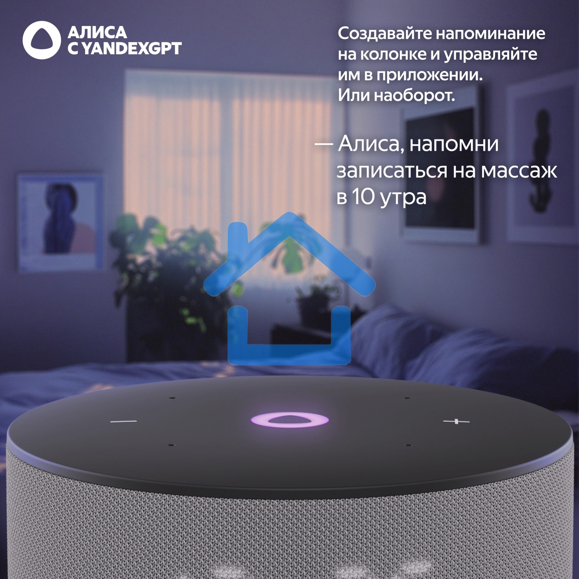 Умная колонка Yandex Станция Мини 3 Алиса серый 12W 1.0 BT/Wi-Fi