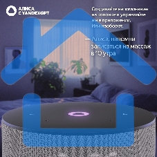 Умная колонка Yandex Станция Мини 3 Алиса серый 12W 1.0 BT/Wi-Fi