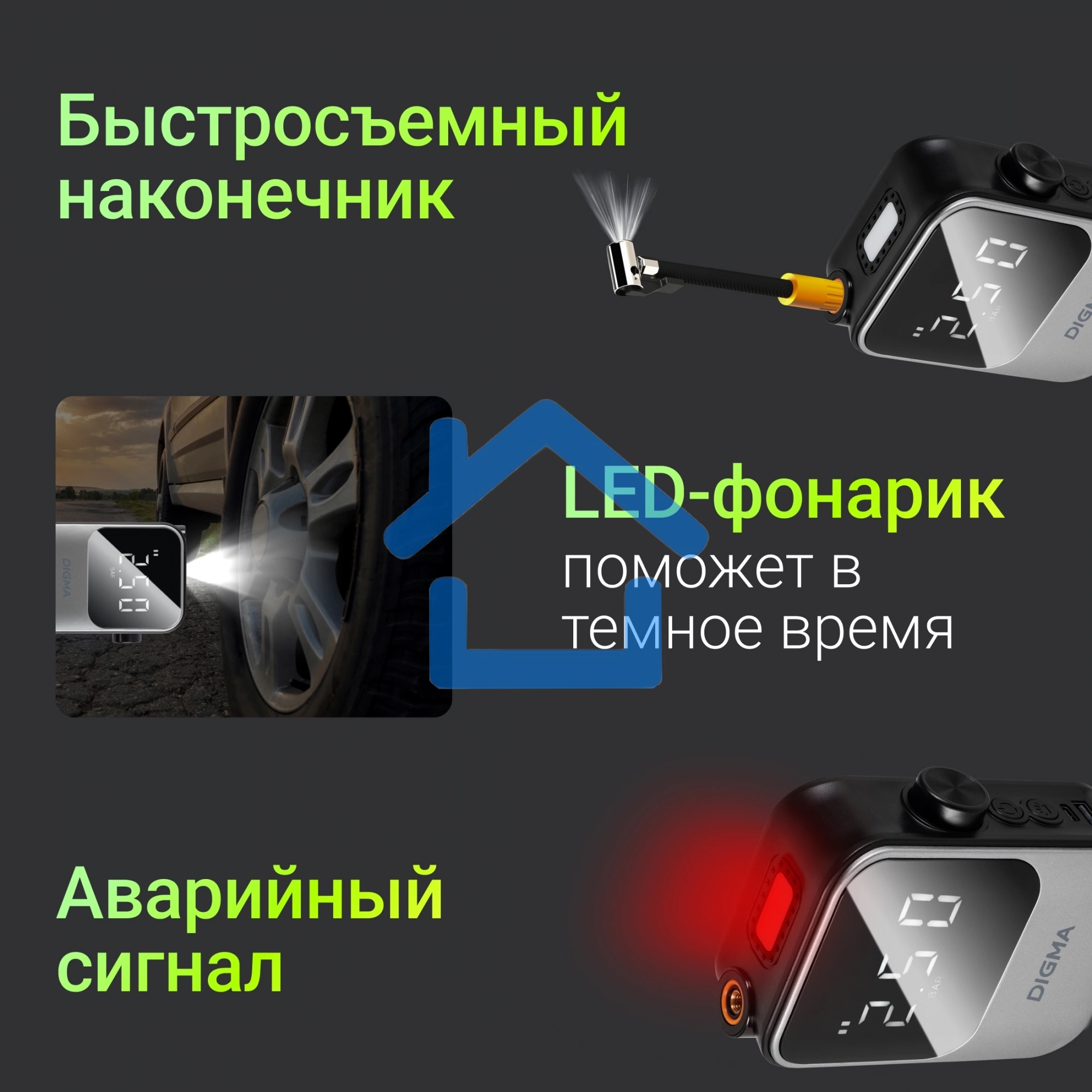Автомобильный компрессор Digma QBK-120G серый, шланг 0.2м