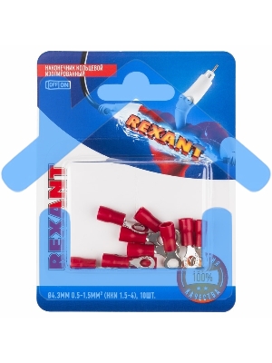 Наконечник кольцевой Rexant изолированный, ø4.3мм, 0.5-1.5мм², НКи 1.5-4 / НКи 1,25-4 / RVL1.25-4, красный, в упак. 10 шт.