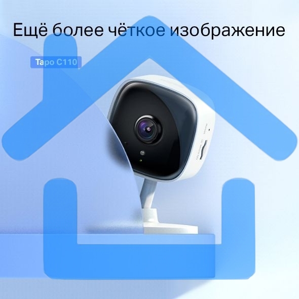 Домашняя Wi-Fi камера TP-Link Tapo C110