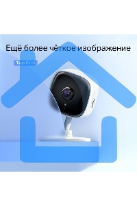 Домашняя Wi-Fi камера TP-Link Tapo C110