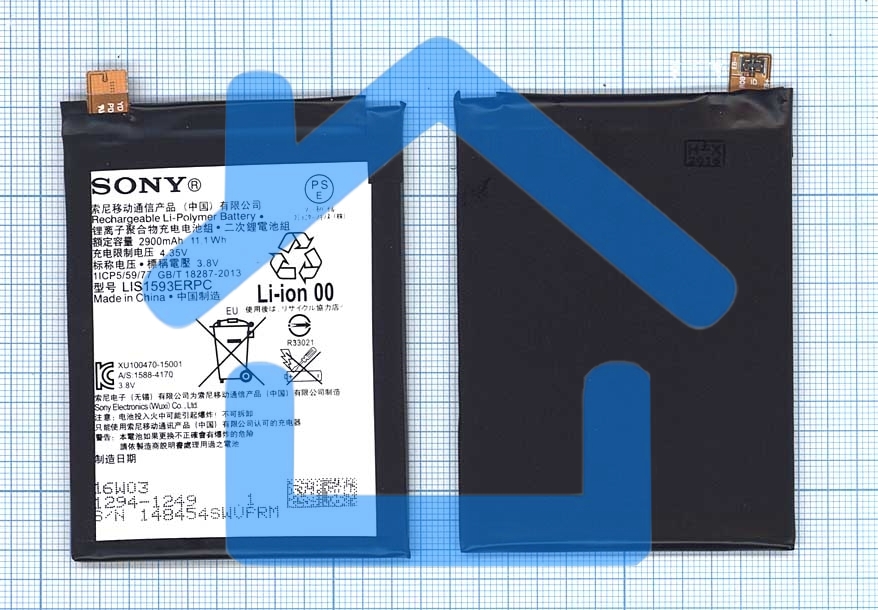 Аккумуляторная батарея LIS1593ERPC для SONY E6653 Z5/E6683 Z5 Dual