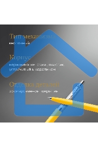 Ручка шариковая Parker Jotter Originals (CW2076056) Yellow CT M, синие чернила, блистер