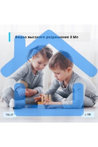 Домашняя Wi-Fi камера TP-Link Tapo C110