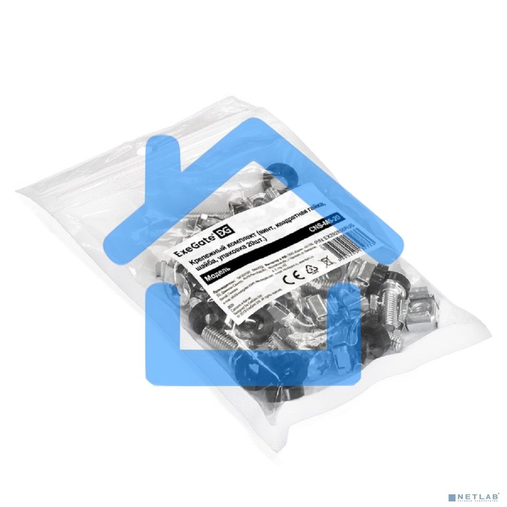 Крепежный комплект ExeGate CNS-M6-20 (винт, шайба, квадратная гайка, упаковка 20шт)