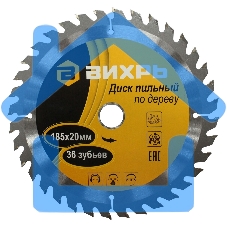 Диск пильный по дереву 185х20 мм,36 зубьев+кольцо 16/20