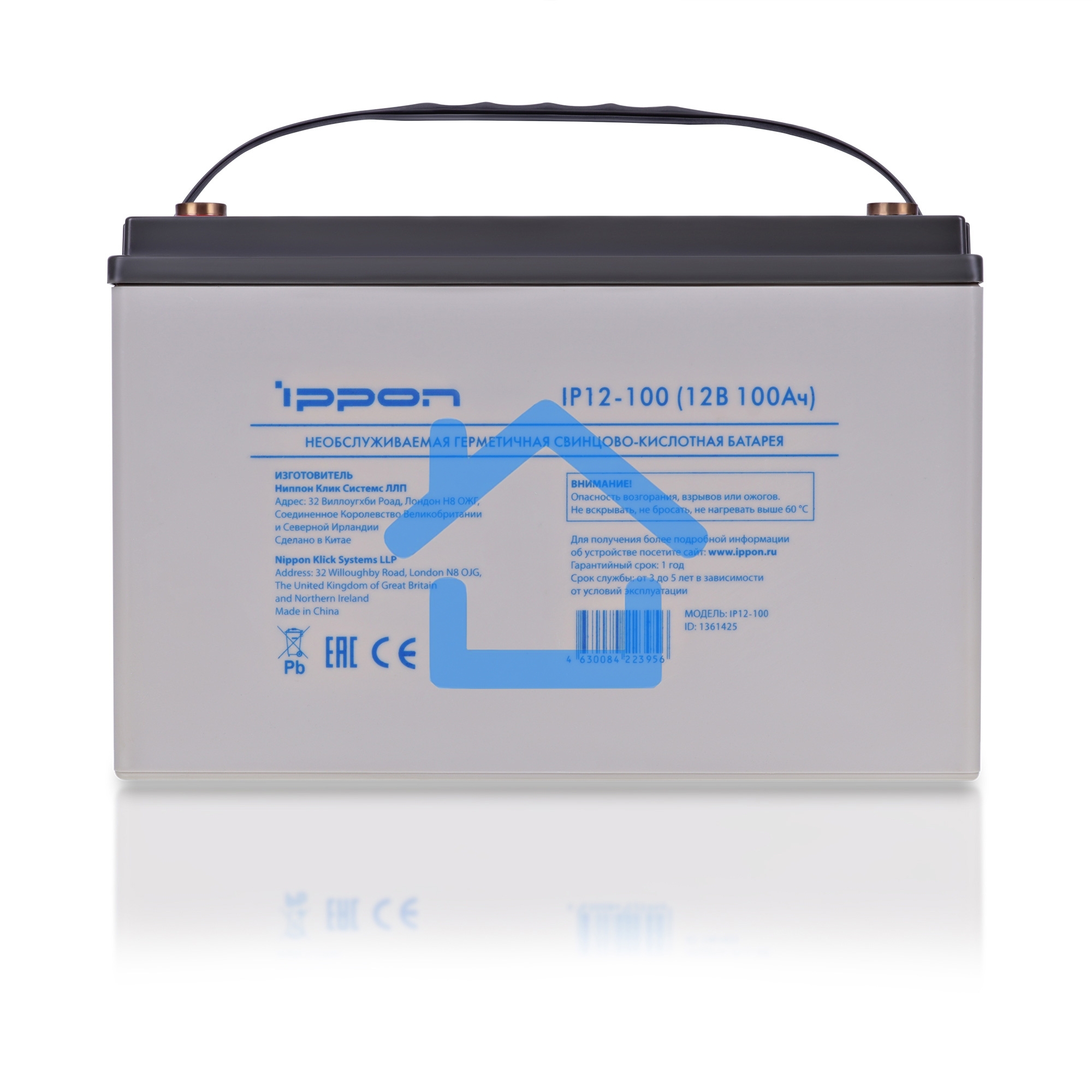 Батарея для ИБП Ippon IP12-100 12В 100А·ч