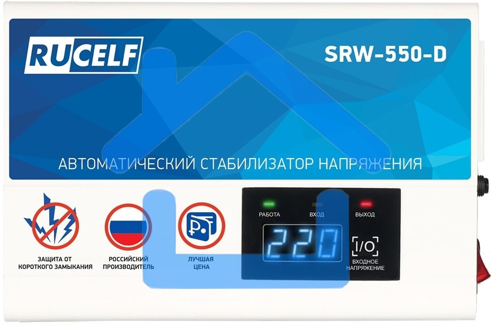 Стабилизатор напряжения Rucelf SRW-550-D 0.5кВА однофазный белый