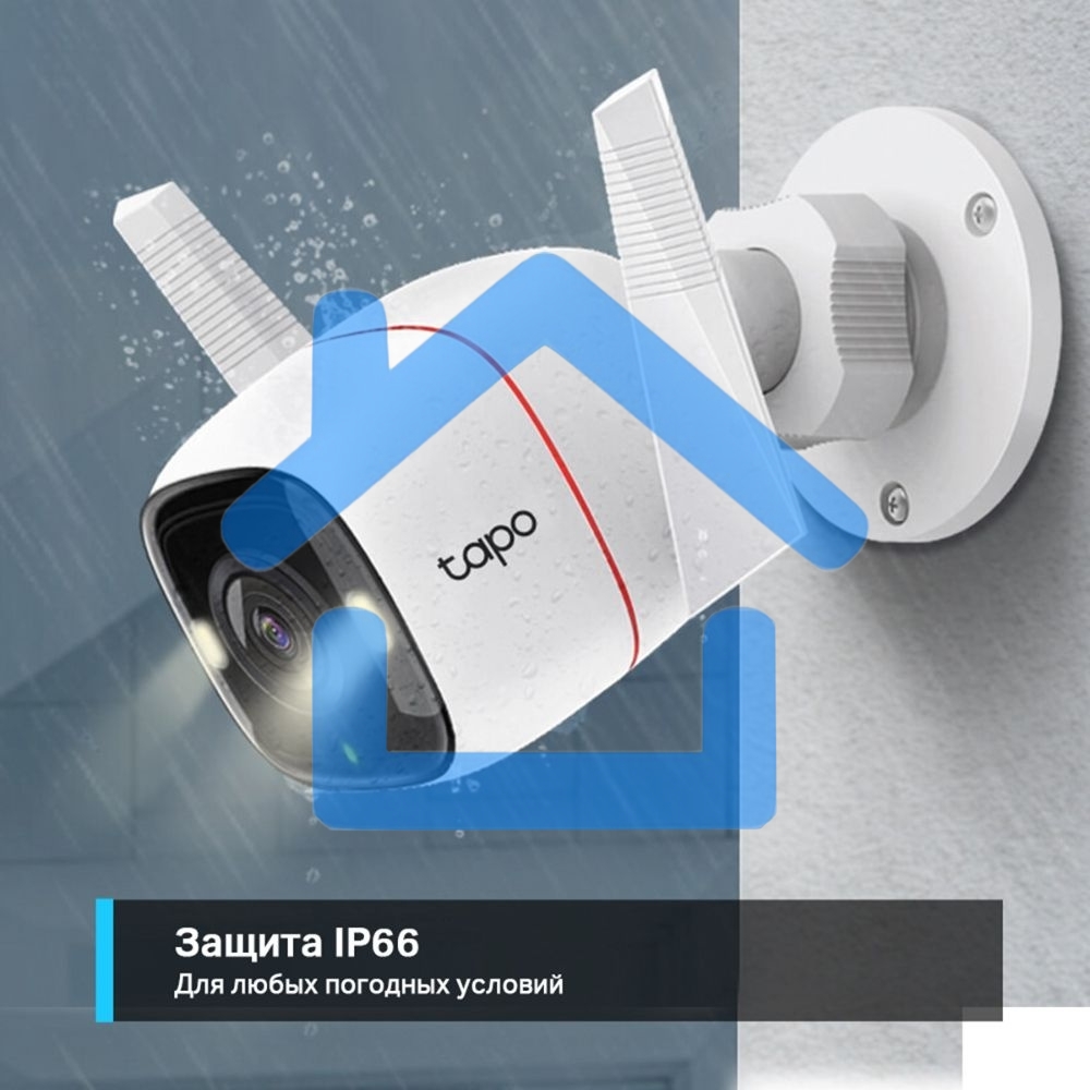 Уличная Wi-Fi камера TP-Link TC65