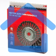 Щетка Matrix для УШМ 200 мм, посадка 22,2 мм, плоская, крученая металлическая проволока
