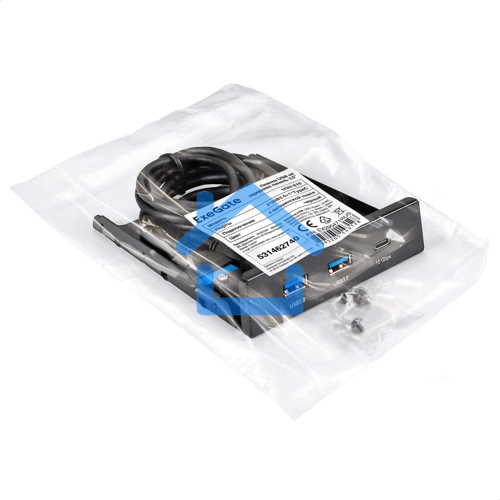 Планка USB на переднюю панель ExeGate U3H-616, 3,5