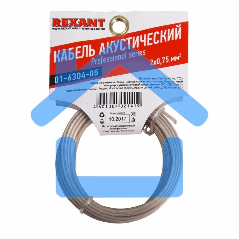 Кабель акустический Rexant 2х0,75 м м², прозрачный SILICON, мини-бухта 5 м 01-6304-05