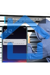 Домашняя Wi-Fi камера TP-Link Tapo C110