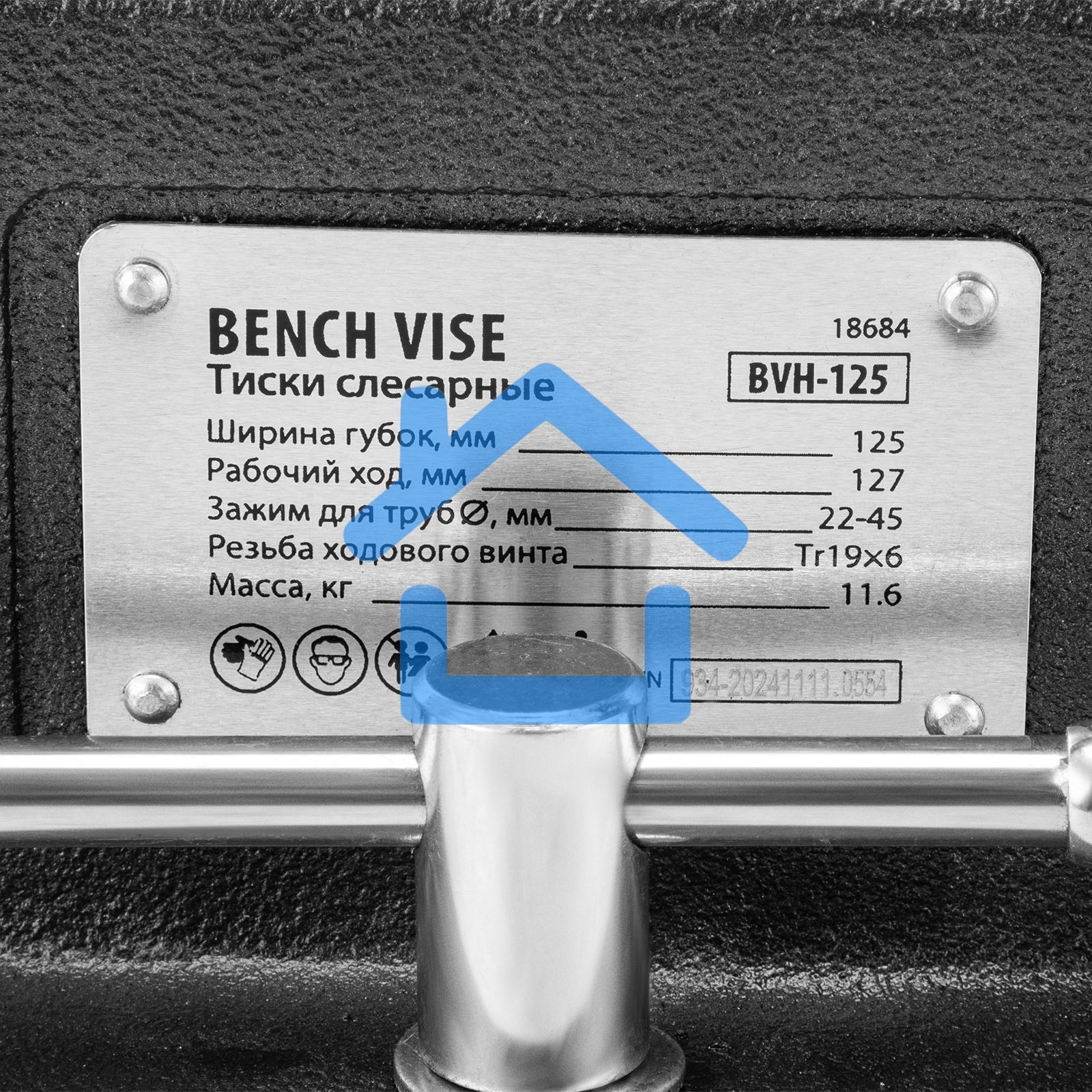 Тиски слесарные BVH-125, 125 мм, поворотные, стальная направляющая, с наковальней Denzel