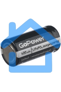 Аккумулятор GoPower Li-ion16340 PK1 3V 650mAh с защитой