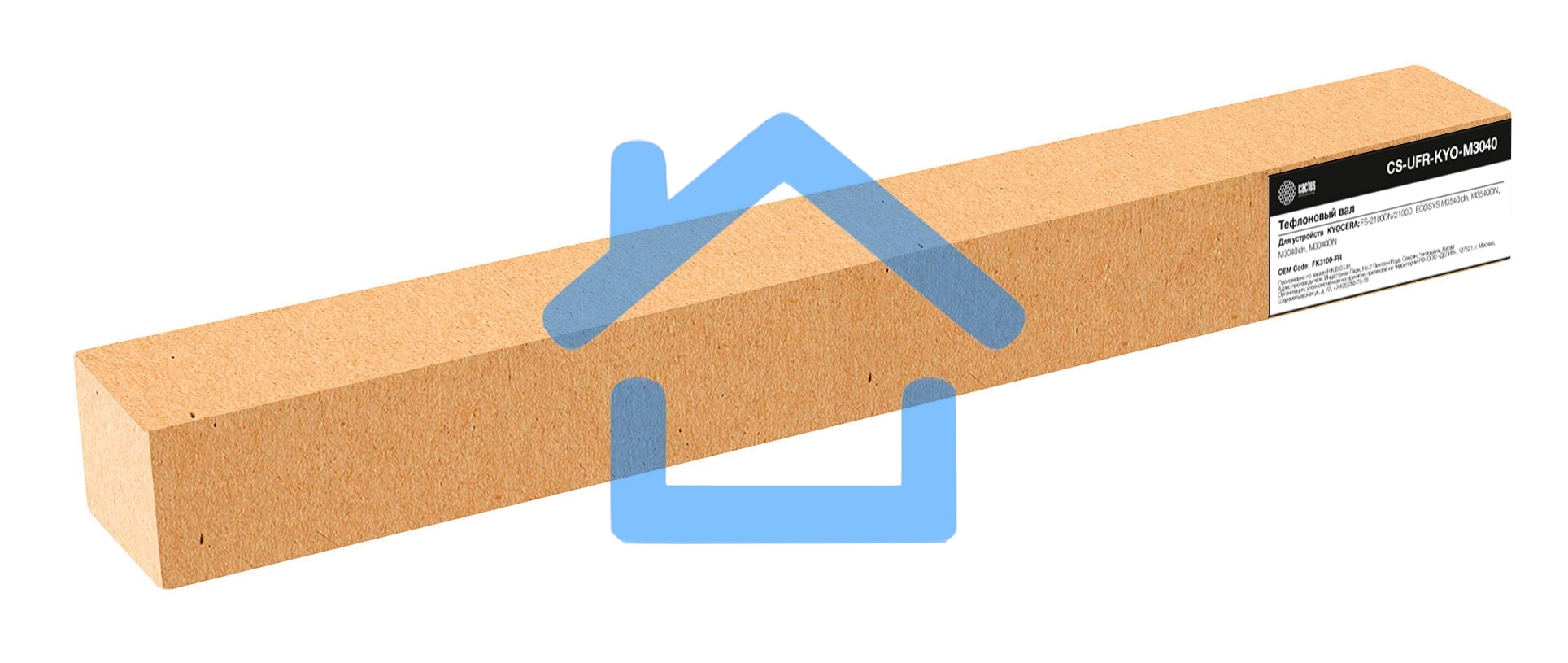 Тефлоновый вал Cactus CS-UFR-KYO-M3040 (FK3100-FR) для Kyocera FS-2100DN/2100D, ECOSYS M3540idn, M3540DN, M3040idn, M3040DN