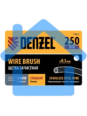 Щетка зачистная Denzel 3-х рядная, прямая проволока из нержавеющей стали с деревянной ручкой, EFP