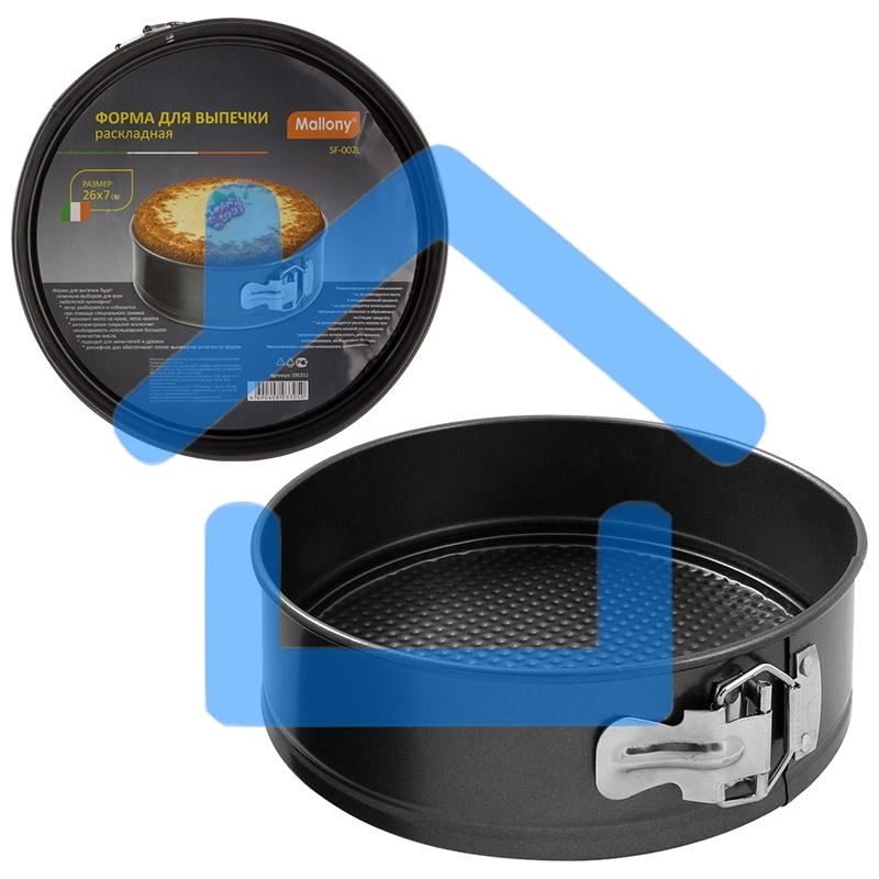 Форма для выпечки Mallony раскладная SF-002L, размер: 26*7 см