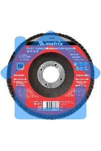 Круг лепестковый торцевой Matrix, P 60, 125 х 22,2 мм