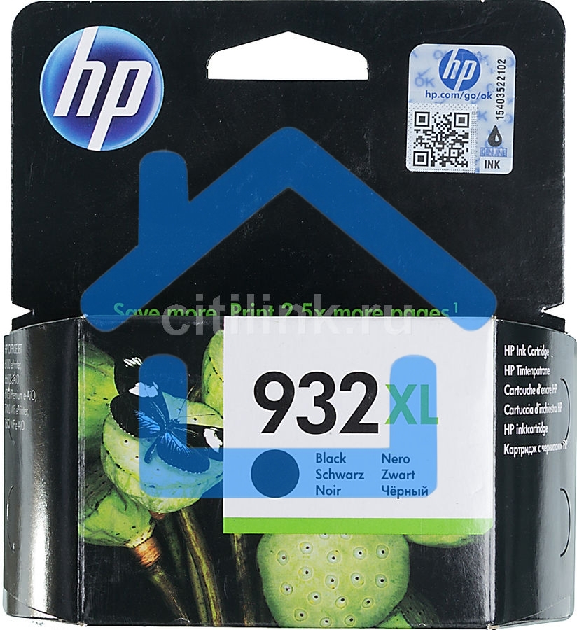 Картридж струйный HP №932XL CN053AE черный для HP OJ 6700/7100 (1000стр.)