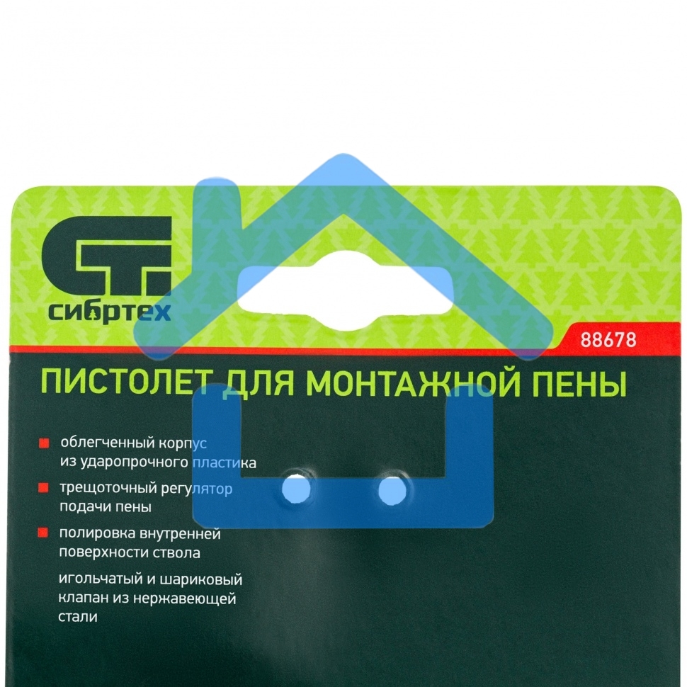 Пистолет для монтажной пены, пластмассовый корпус Сибртех